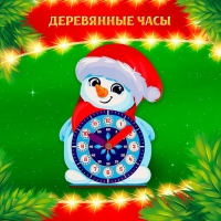 Набор для творчества &laquo;Новый год!&raquo;