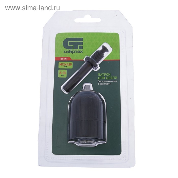 Патрон для дрели "Сибртех" 168147, БЗП 2-13 мм, М12х1.25, адаптер SDS PLUS
