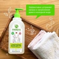 Жидкое мыло Synergetic "Мелисса и ромашка", 500 мл Жидкое мыло Synergetic "Мелисса и ромашка", 500 мл