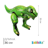Игрушка надувная &laquo;Тираннозавр&raquo;, 36 х 32 см