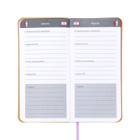 Книжка д/зап лог и парол А7+ 56л ESCALADA, мяг обл, иск кож, тис ф, ляс, бл 70г/м², сирен Книжка д/зап лог и парол А7+ 56л ESCALADA, мяг обл, иск кож, тис ф, ляс, бл 70г/м², сирен