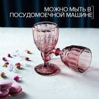 Набор бокалов из стекла Magistro &laquo;Ла-Манш&raquo;, 250 мл, 2 шт, цвет розовый