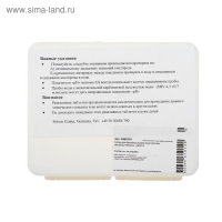 Тестер для измерения ионов водорода и свободного хлора в воде бассейна Тестер для измерения ионов водорода и свободного хлора в воде бассейна