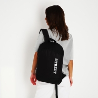 Рюкзак школьный текстильный Street, 46х30х10 см, вертикальный карман, цвет чёрный