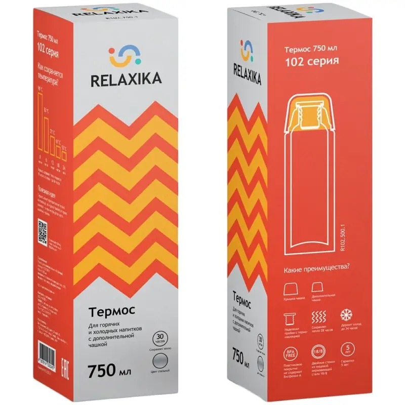 Термос Relaxika Duo 750, стальной Термос Relaxika Duo 750, стальной