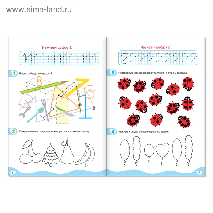 Книги «IQ-тетради», набор 4 шт. по 20 стр. Книги «IQ-тетради», набор 4 шт. по 20 стр.