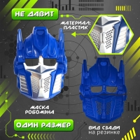 Карнавальный набор &laquo;Мега-киборг&raquo;, рост 122&ndash;128 см