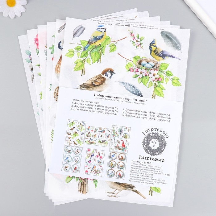 Набор декупажных карт 6 шт &laquo;Птицы&raquo;