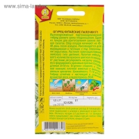 Семена Огурец "Китайские палочки" F1 партенокарпический, 10 шт Семена Огурец "Китайские палочки" F1 партенокарпический, 10 шт