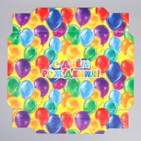 Коробка подарочная складная, упаковка, &laquo;День рождения&raquo;, 26 х 26 х 8 см