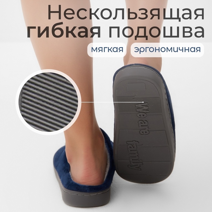 Тапочки женские размер 36-37, цвет синий