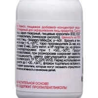 S-gel, концентраты универсальный лиловый 10мл S-gel, концентраты универсальный лиловый 10мл