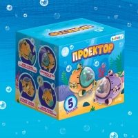 Проектор &laquo;Батискаф&raquo;, свет