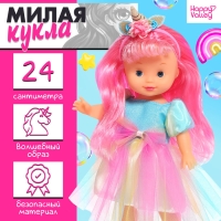 Кукла классическая «Лапушки. Единорожка», в платье Кукла классическая «Лапушки. Единорожка», в платье