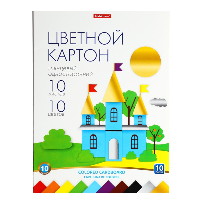 Картон цветной А4, 10 цветов, 10 листов, ErichKrause, мелованный односторонний глянцевый, 170 г/м2, в папке, схема поделки