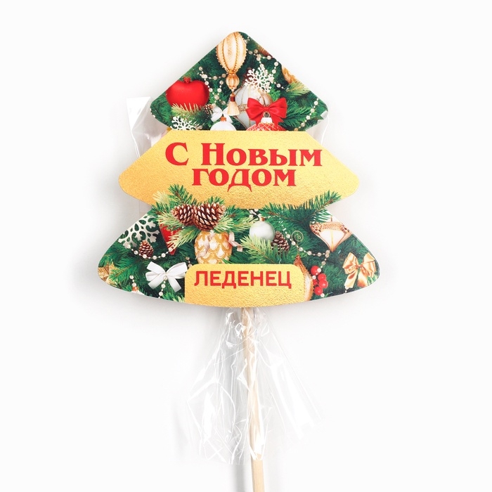 Леденец на палочке &laquo;С новым годом&raquo;