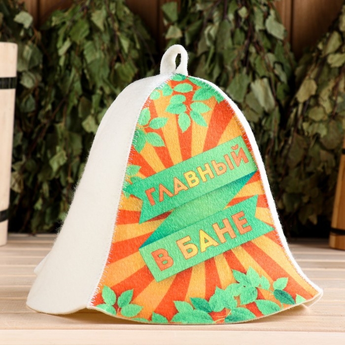Шапка для бани Шапка для бани "Главный в бане!"