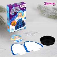 Набор для опытов «Чудесные кристаллы», снегурочка Набор для опытов «Чудесные кристаллы», снегурочка