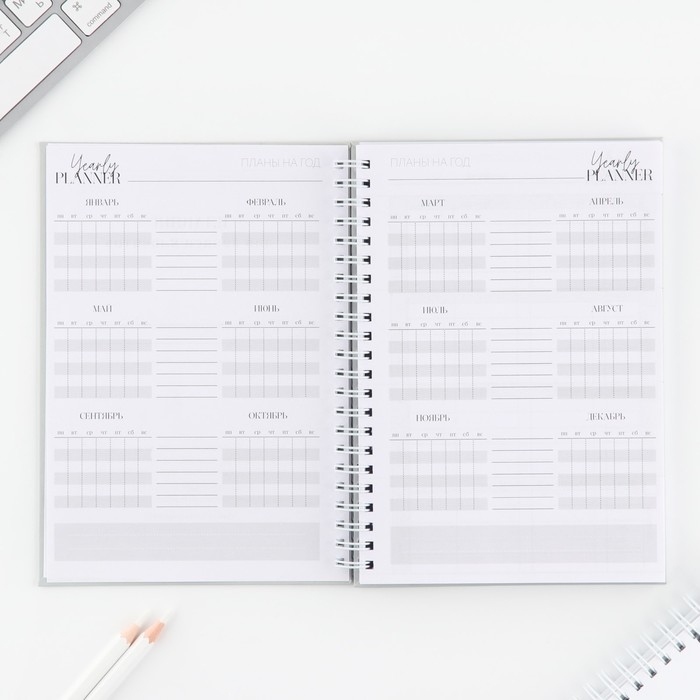 Планинг для записи клиентов А5, 98 листов, на гребне «LOVE» Планинг для записи клиентов А5, 98 листов, на гребне «LOVE»