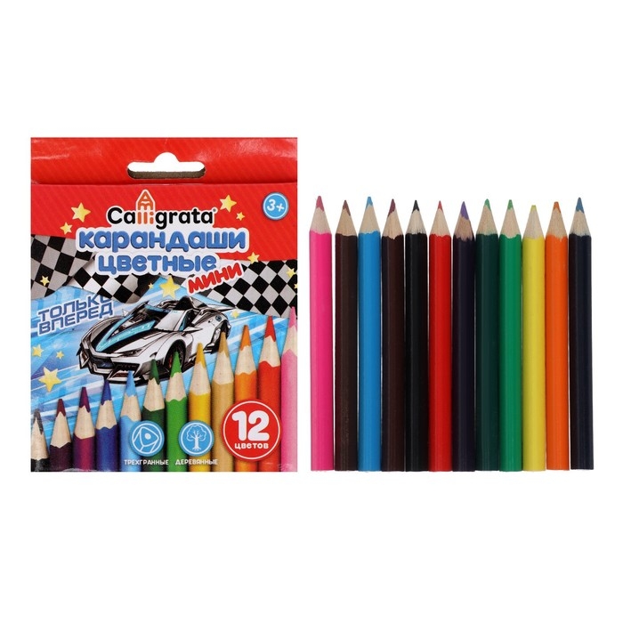 Карандаши Calligrata Карандаши Calligrata "Машинка", 12 цветов, МИНИ, корпус деревянный, треугольный