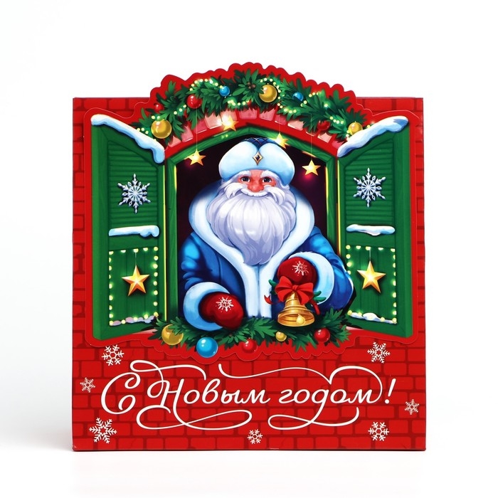 Пакет подарочный новогодний &laquo;Дедушка Мороз&raquo;, 22 х 22 х 10 см , Новый год