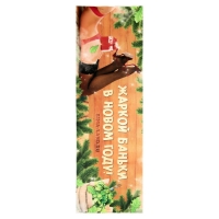 Коврик-лежак с принтом "Жаркой баньки в Новом году", 50х155 см