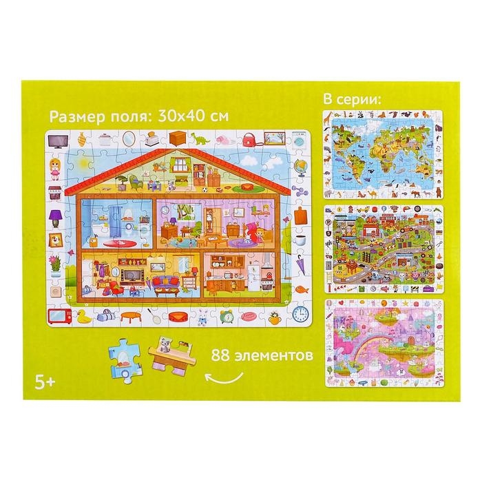 Пазлы &laquo;Найди и покажи. Мой большой дом&raquo;, 88 деталей