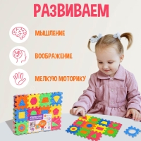 Конструктор-коврик &laquo;Формы и цвета&raquo;, рамки-вкладыши, 36 деталей