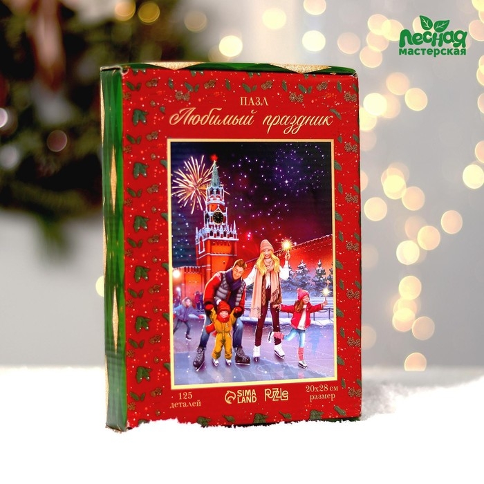 Деревянный пазл фигурный &laquo;Новый год! Любимый праздник&raquo; с предсказанием