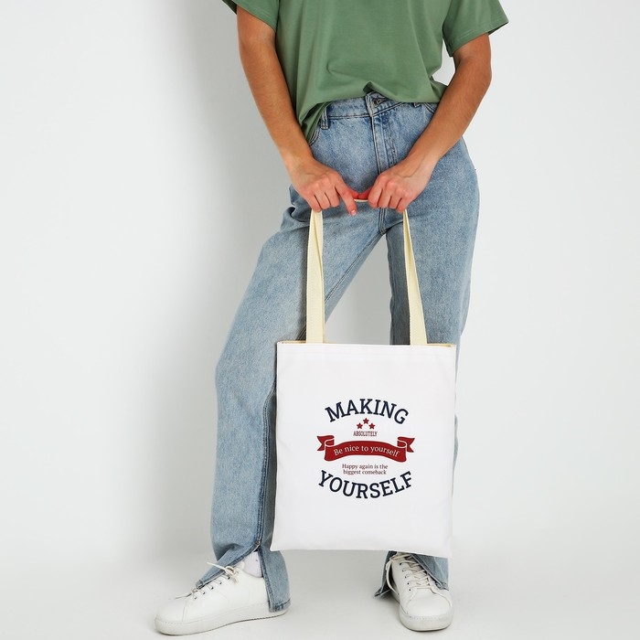 Шопер &laquo;Спорт&raquo; 35х0.5х40 см, отдел без молнии, без подклада, бежевый