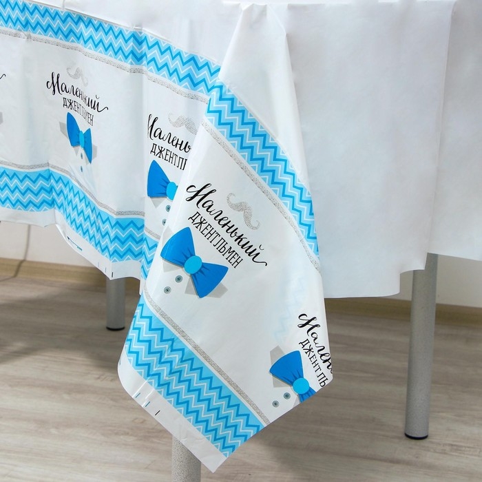 Гендер-пати. Скатерть одноразовая &laquo;Маленький джентльмен&raquo;, 180&times;137 см