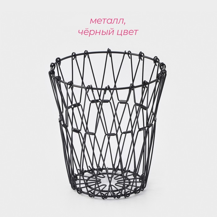 Фруктовница Доляна раскладная, 29&times;29&times;4,5 см, цвет чёрный