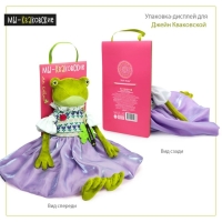 Мягкая игрушка «Джейн Кваковская», в морском комплекте, 24 см Мягкая игрушка «Джейн Кваковская», в морском комплекте, 24 см