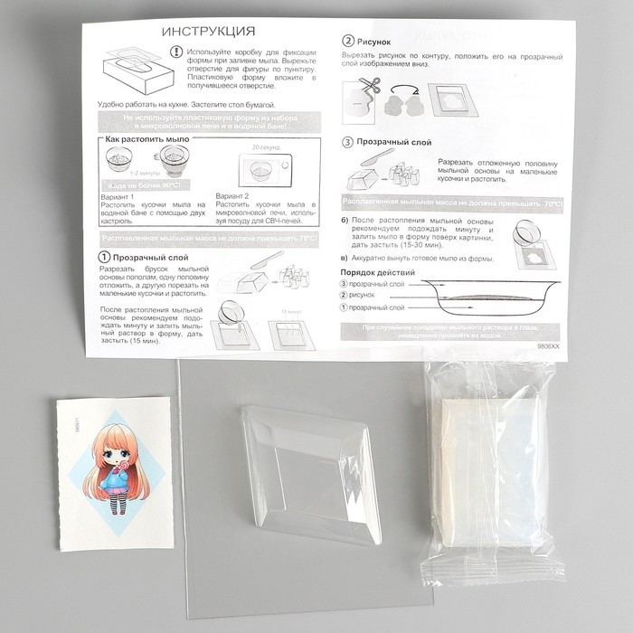 Мыло своими руками, с картинкой &laquo;Чиби Сонг&raquo; с коричневыми волосами