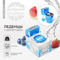 Леденцы с пудрой &laquo;Смой все проблемы&raquo; унитаз, 15 г.