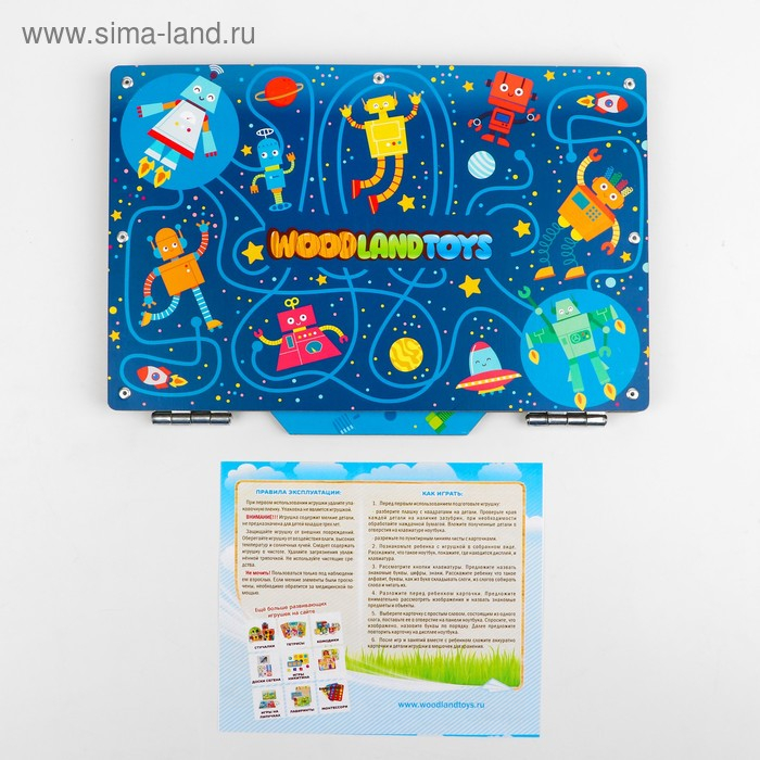 Ноутбук &laquo;Космос&raquo;