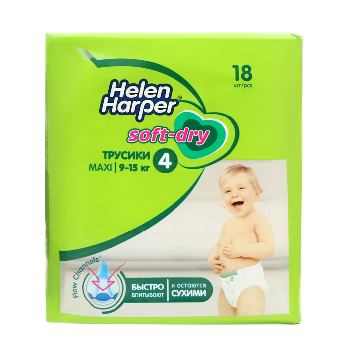 Детские трусики-подгузники Helen Harper Soft&Dry Maxi (9-15 кг), 18 шт