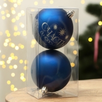 Шары ёлочные новогодние &laquo;Мечтай!&raquo;, на Новый год, пластик, d=8, 2 шт., цвет синяя гамма