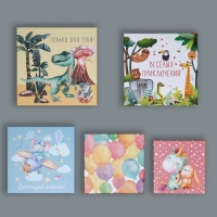 Набор коробок 5 в 1, упаковка подарочная, «Детский», 14 х 14 х 8‒22 х 22 х 12 см Набор коробок 5 в 1, упаковка подарочная, «Детский», 14 х 14 х 8‒22 х 22 х 12 см