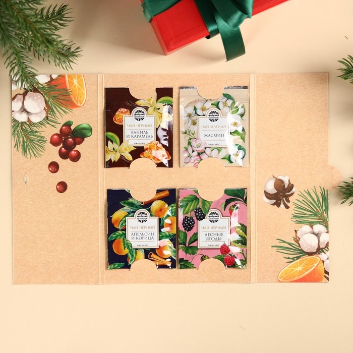 Новый год! Чай в пакетиках &laquo;Уютного Нового года&raquo; в конверте, 7,2 г (4 шт . х 1,8 г).