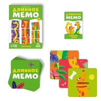 Настольная игра &laquo;Длинное мемо. Животные&raquo;, 44 карты, 3+
