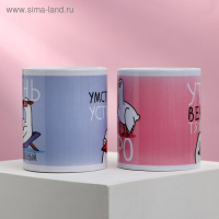 Подарочный набор &laquo;Для чая и кофе&raquo;, кружки 2 шт, 320 мл, с нанесением