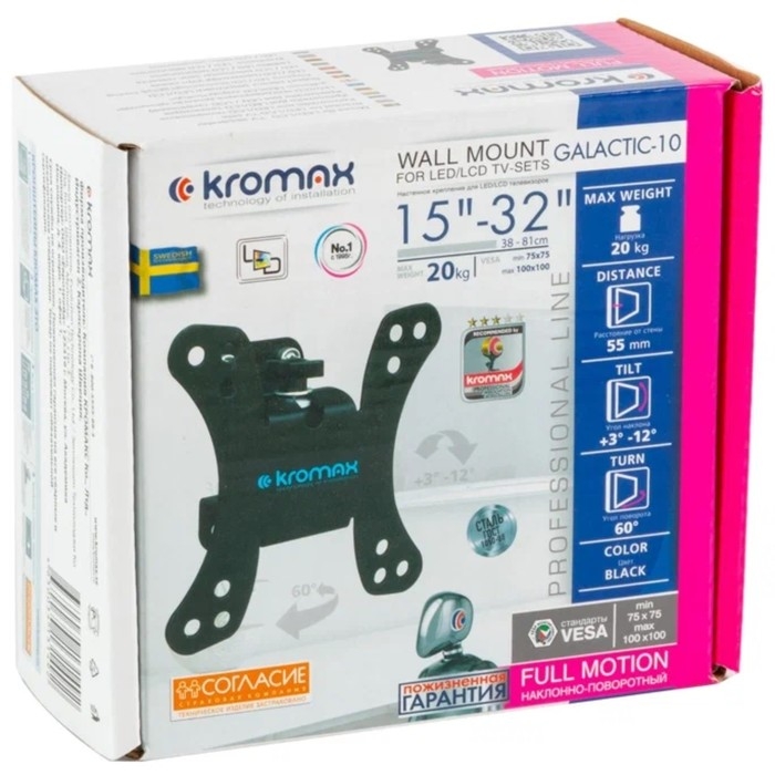 Кронштейн Kromax GALACTIC-10, д/ТВ, накл/поворотный, 15-32", до 20 кг, 55 мм от стены,черный