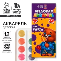 Акварельные краски медовые 12 цветов в картонной коробке, без кисти &laquo;1 сентября&raquo;