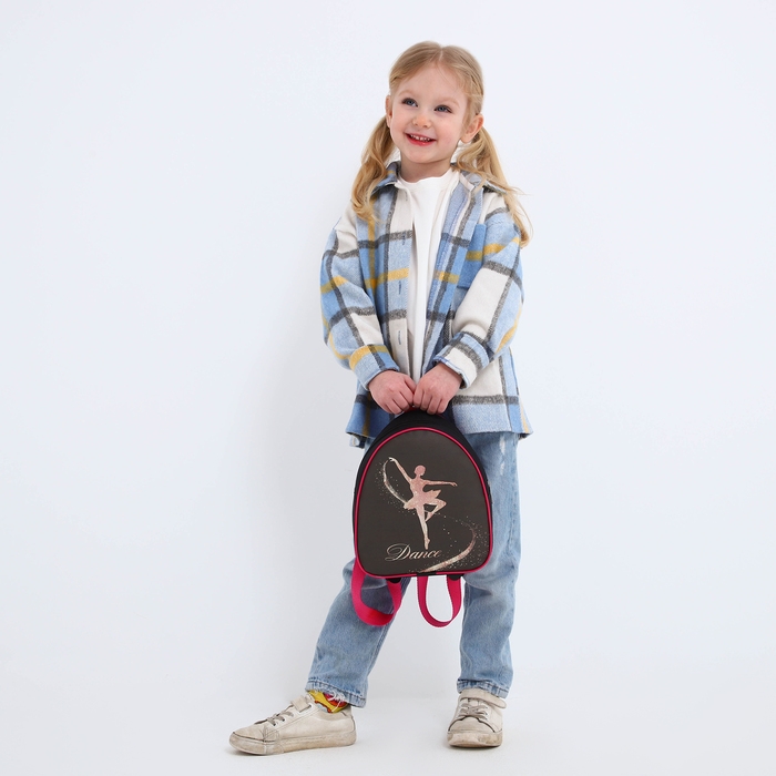 Рюкзак детский для девочки «Танцуй», р-р. 23х20,5 см Рюкзак детский для девочки «Танцуй», р-р. 23х20,5 см