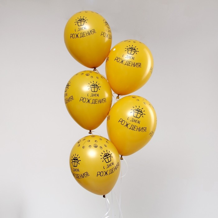 Воздушный шар латексный 12" &laquo;С Днём Рождения&raquo;, пастель, цвет жёлтый, 5 шт.