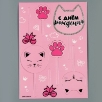 Топпер для торта «С днём рождения», котики Топпер для торта «С днём рождения», котики