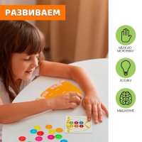 Развивающий набор &laquo;Весёлые пуговки&raquo;