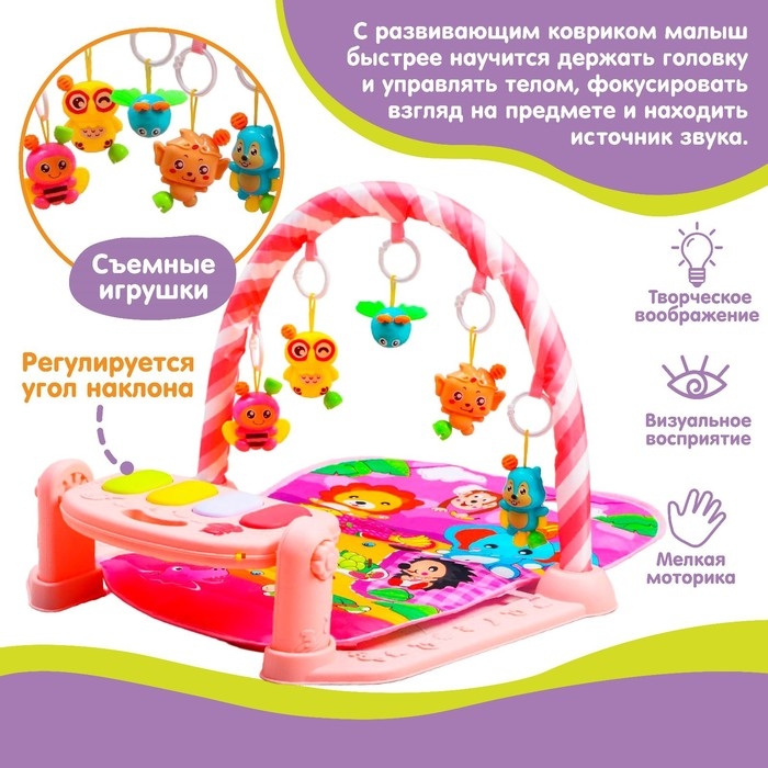 Развивающий музыкальный коврик &laquo;Малыши&raquo;, 73x47 см.