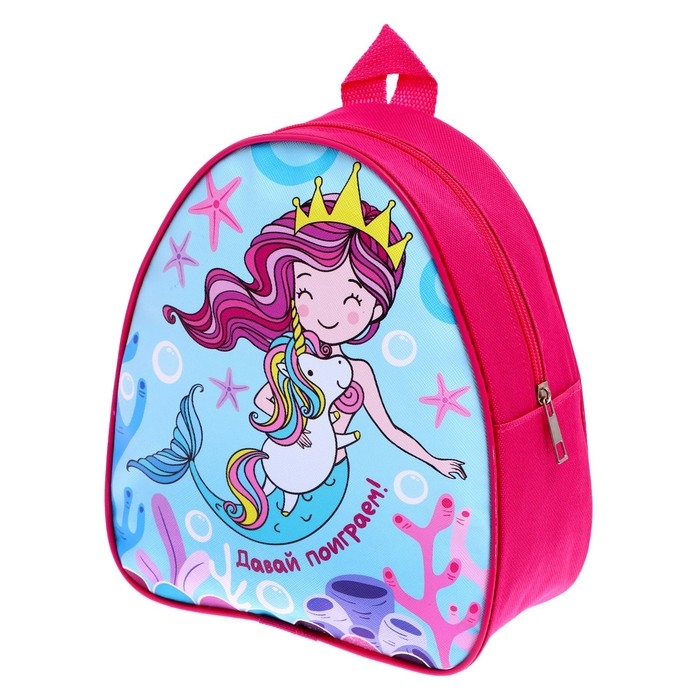 Коляска для кукол &laquo;Давай поиграем&raquo;, трость, с рюкзачком